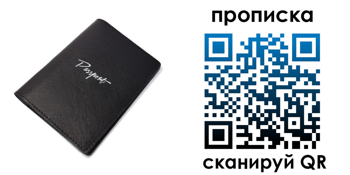 регистрация в Кяхте