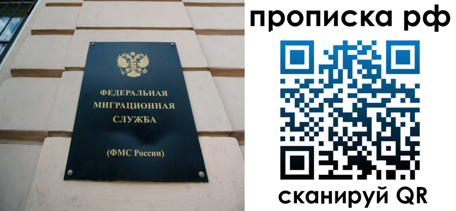 прописка регистрация в Кяхте